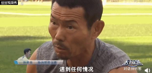 孙兴慜反向砸脚颠球教学,中国踢韩国孙兴慜过人集锦