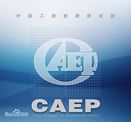 中国十大军工集团名录,央企军工集团