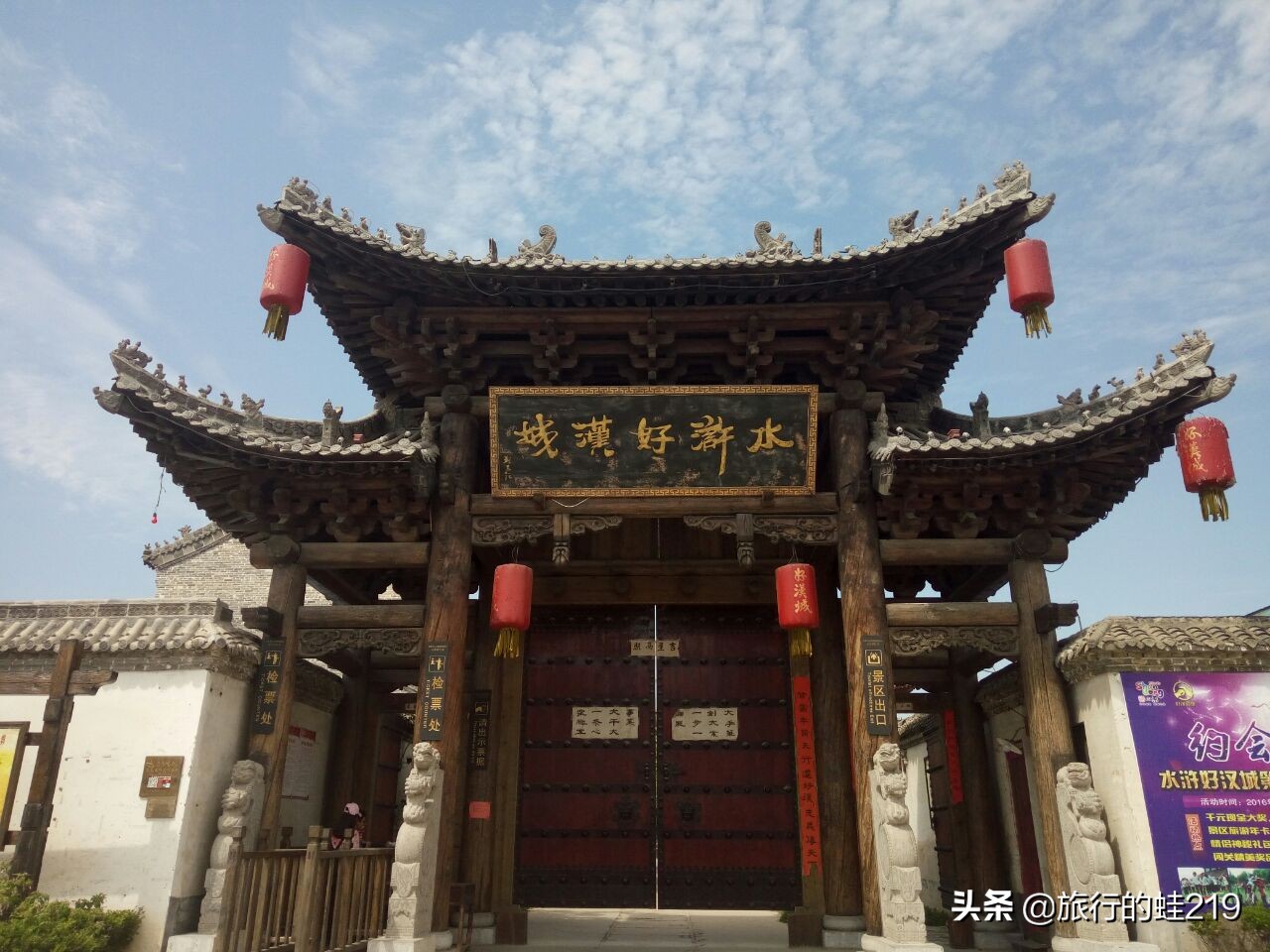 山东菏泽城市最美图片,山东最穷的城市菏泽