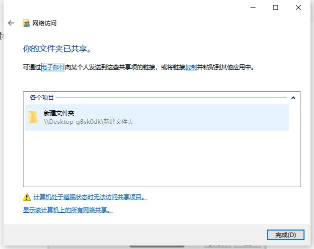 如何让办公室多台电脑文件共享,企业里需要多台电脑共享一台电脑
