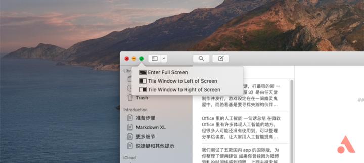 鏀惰棌windows璺緞,macbookpro鍒囨崲macos