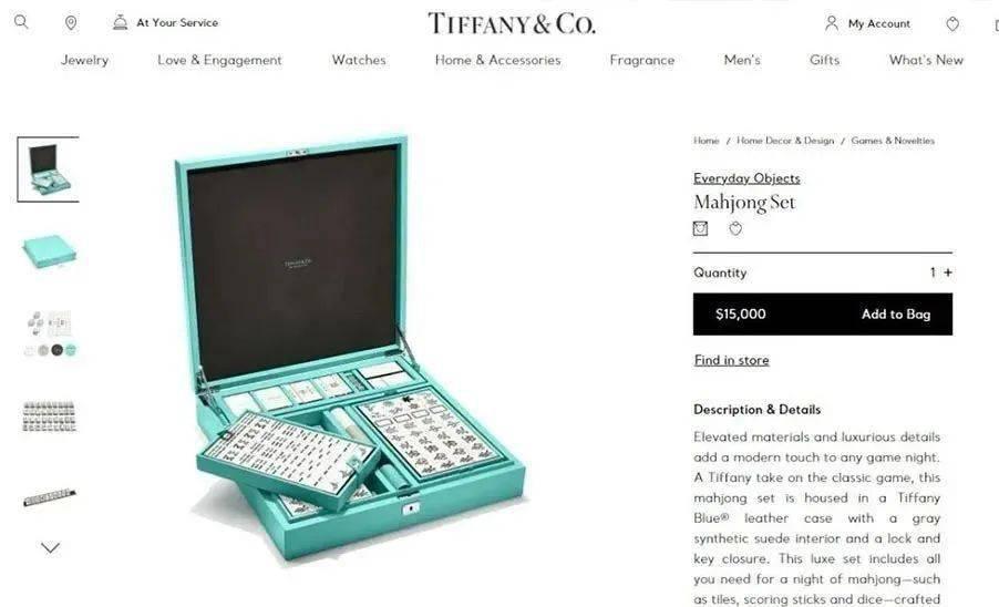 免税店和专柜的价格蒂芙尼,免税店蒂芙尼都有货吗