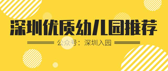 堪比满汉全席的幼儿园伙食,伙食特别好的幼儿园是哪一所