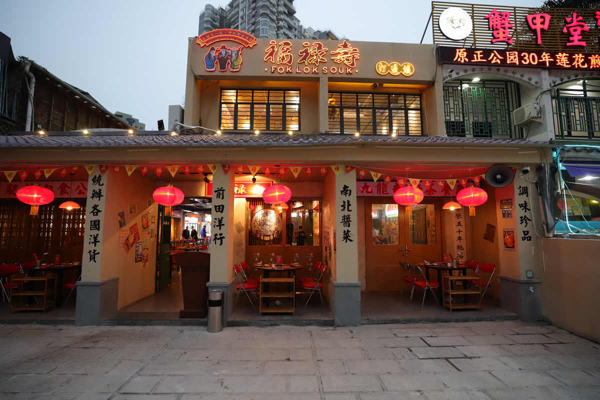 围捞花胶鸡港式打边炉,港式花胶鸡打边炉火锅