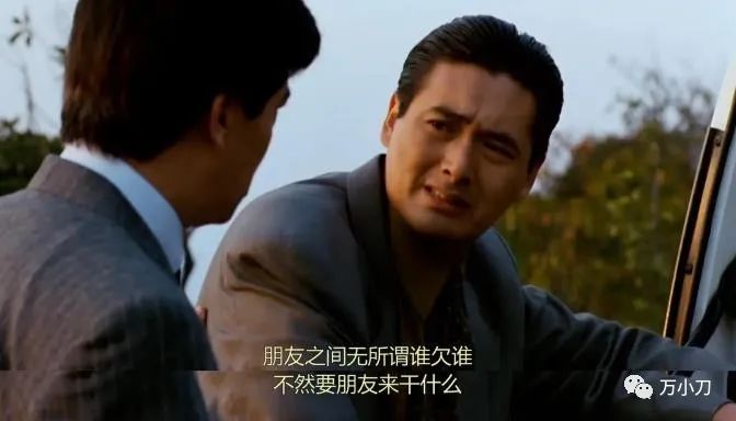 周润发逆天改命合集,周润发风流改命记