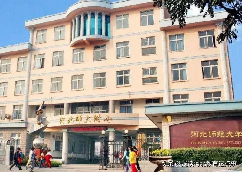 石家庄市比较难进的中学排名,石家庄市最难进的10所学校