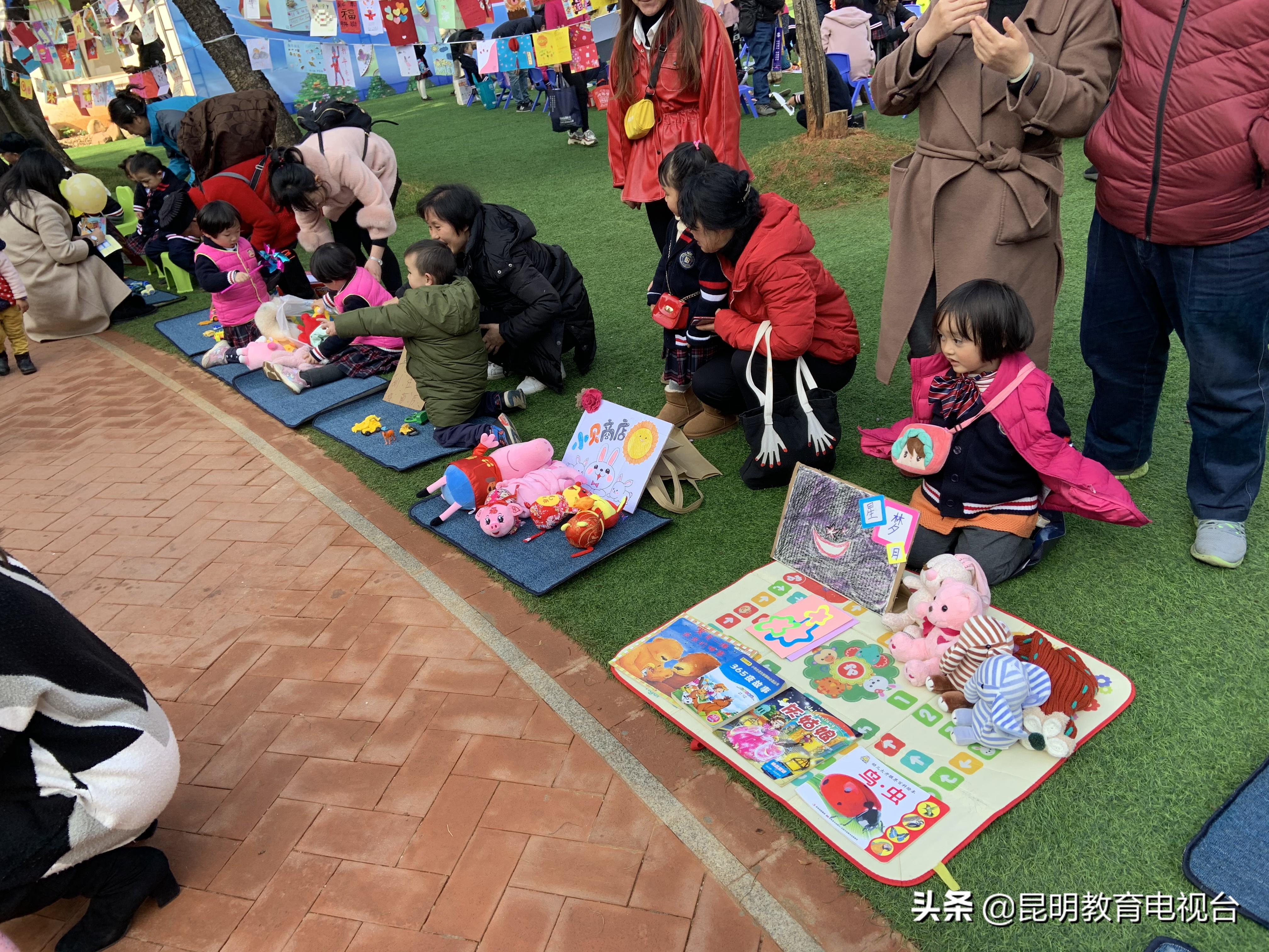 幼儿园元旦跳蚤市场乐淘淘活动,幼儿园元旦跳蚤市场乐淘淘展示牌