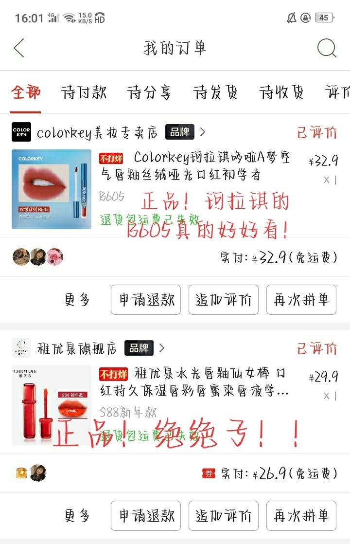 拼多多好看的衣服,拼多多怎么搜索好看的衣服