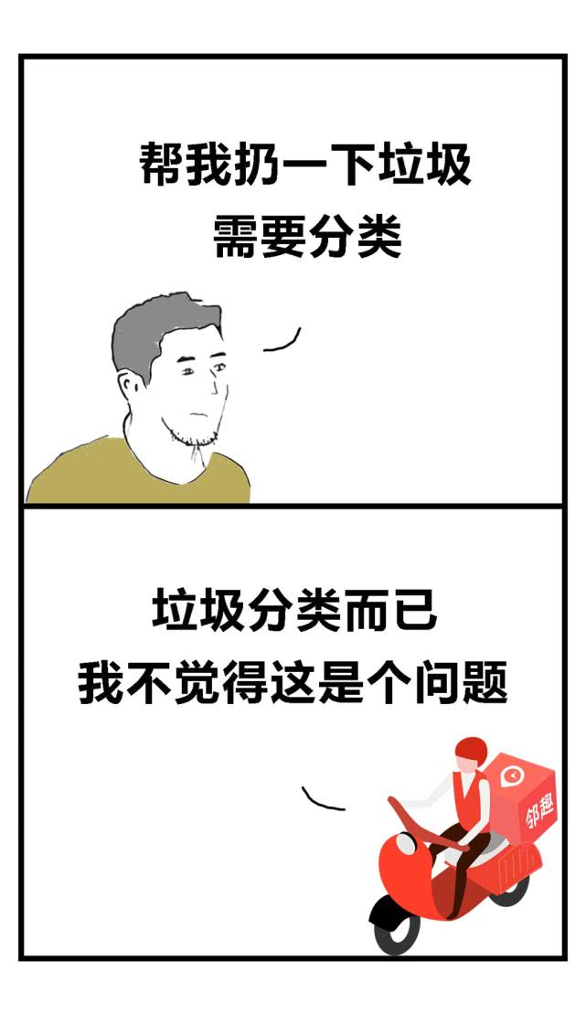 跑腿小哥最经典的一段话,跑腿小哥经典语录