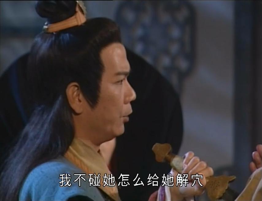 段正淳教训阿紫,段正淳被人打脸