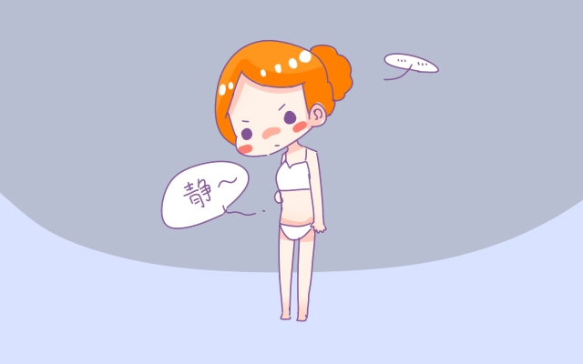 怀孕后裤头总是湿湿的怎么回事,怀孕后裤子老是湿的为什么