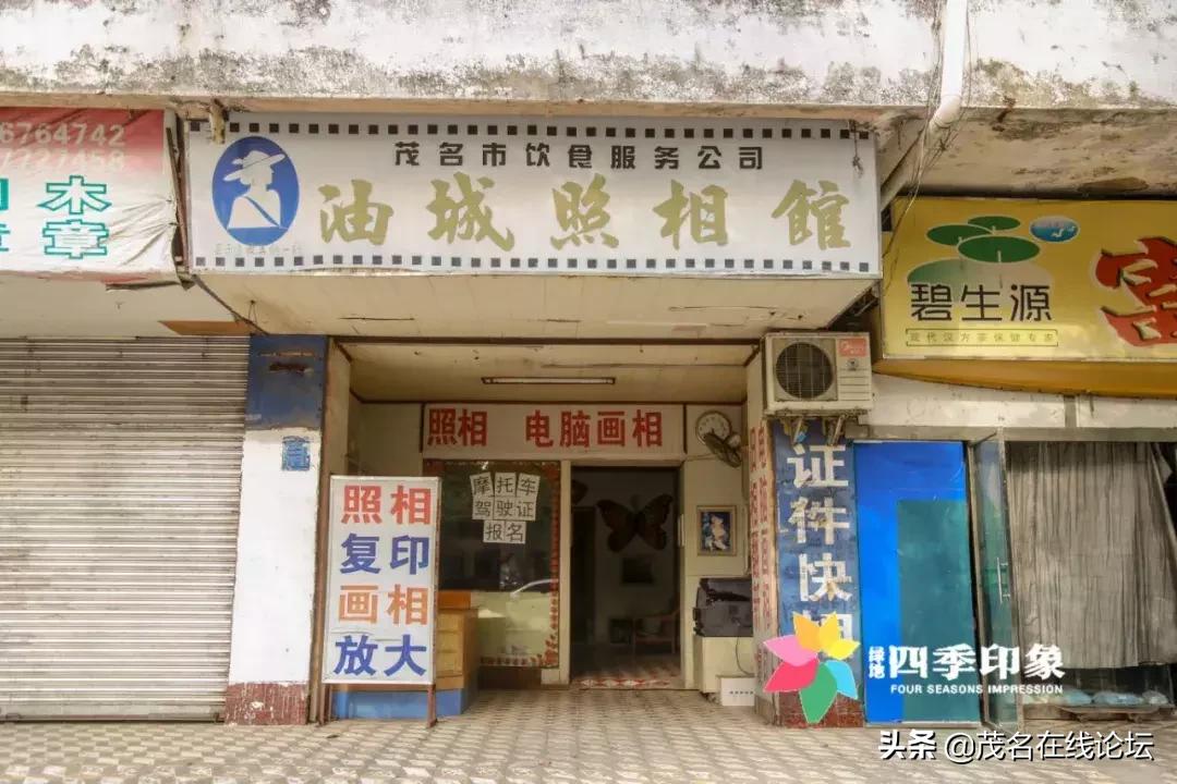 茂名这家毫不起眼的百货店,藏在红旗路默默坚守几十年...