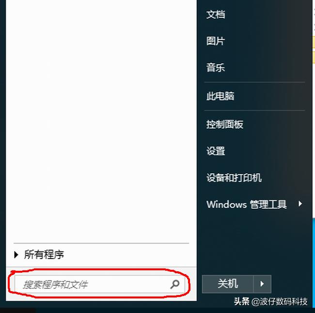 怎样给windows电脑快速关机,windows关机速度优化