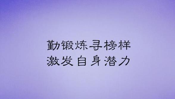 高中生不爱学习怎么开导简单点,高中生毅力不够