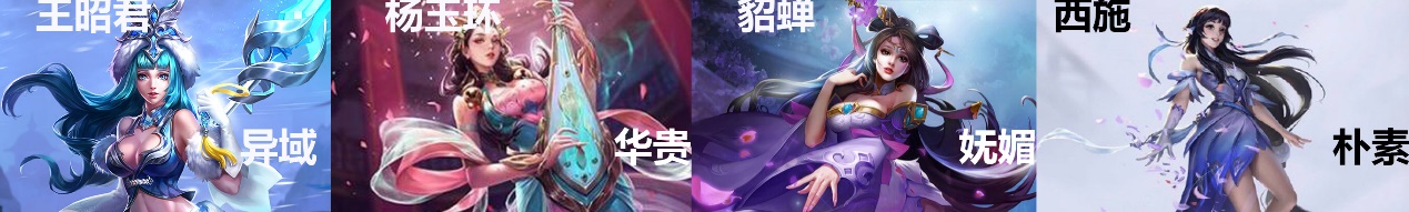 王者荣耀西施不愧为四大美女之首,王者荣耀西施精彩集锦