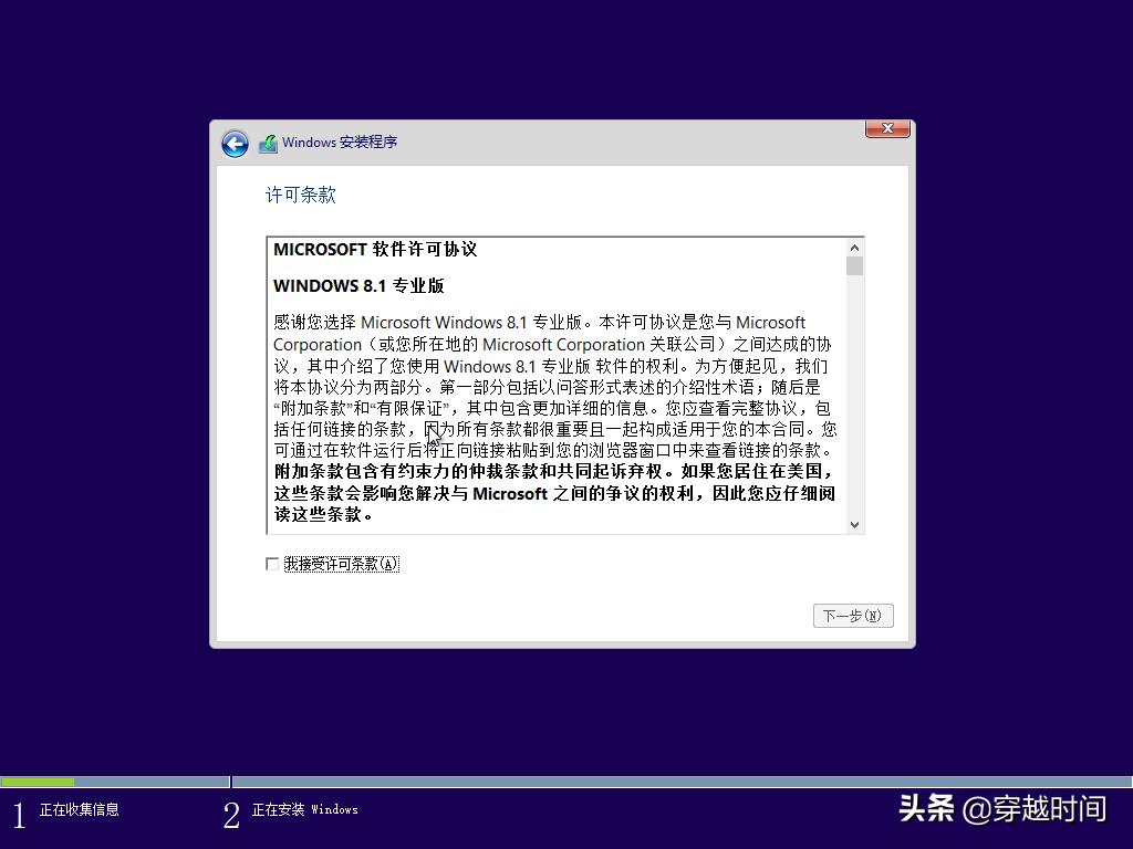重新安装Windows8.1，回顾2013年体验，还是这个好看