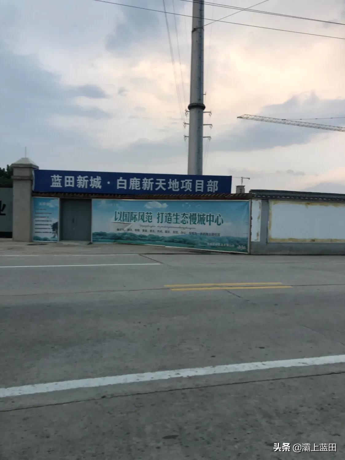 蓝田房价为什么那么高,蓝田带小院的房子出售