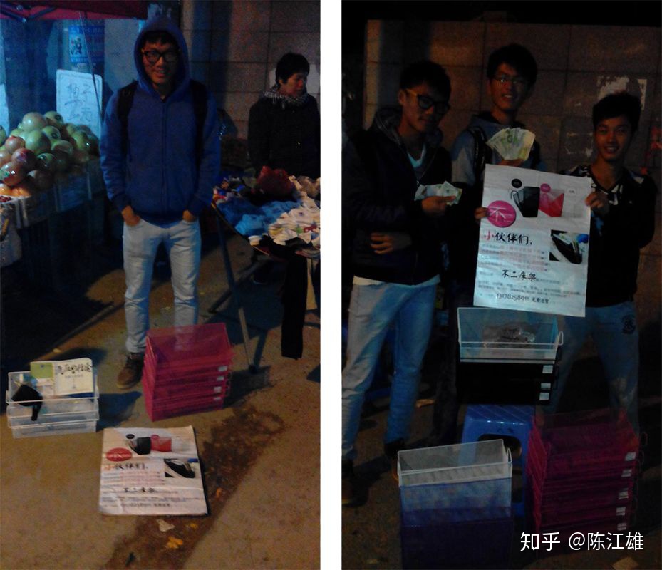 陈江雄:在抖音~1部手机,让我营收400万,6万人加爆VX