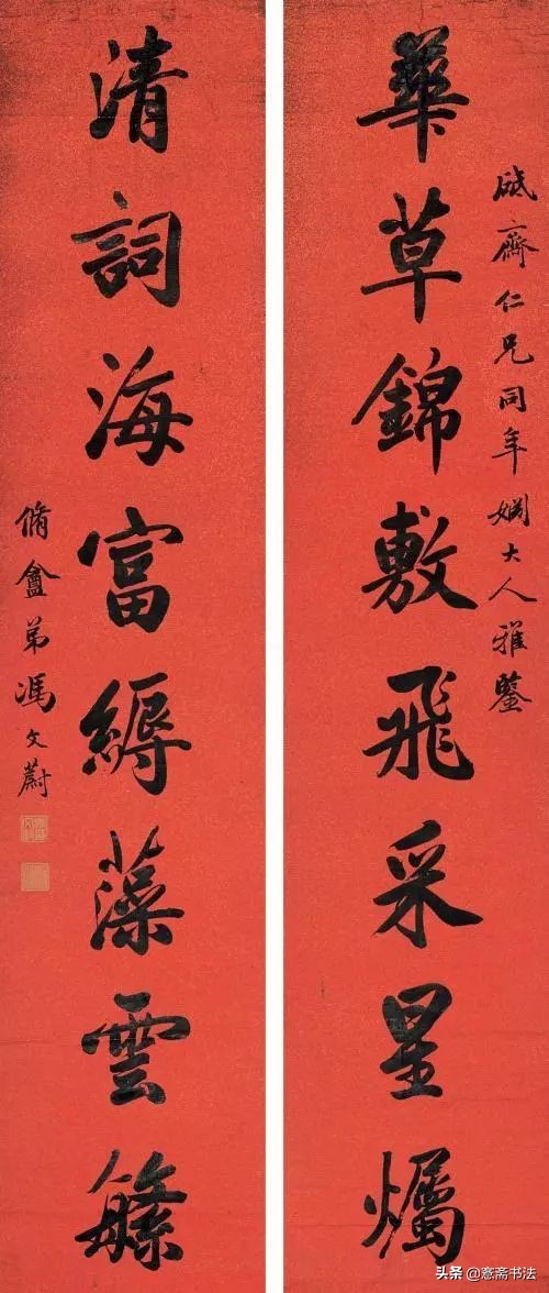 欣赏110幅名家书法对联,100幅历代名家书法对联大饱眼福
