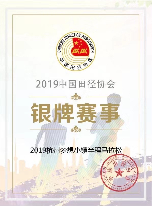 斯凯奇竞赛表现,斯凯奇半决赛完整视频