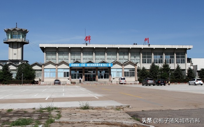 辽宁十大机场排行榜和名字,辽宁即将开工的所有飞机场