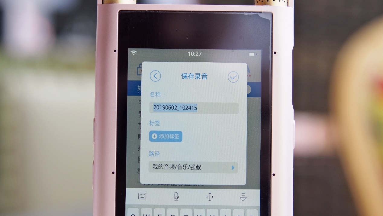 讯飞智能录音笔SR502,讯飞智能录音笔sr701