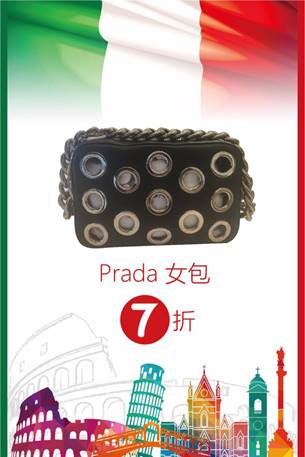 走进意大利丨重庆保税港区“一带一路”特色商品贸易及文化周