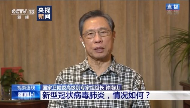 武汉新型冠状病毒肺炎最初症状,武汉新型冠状病毒肺炎全记录