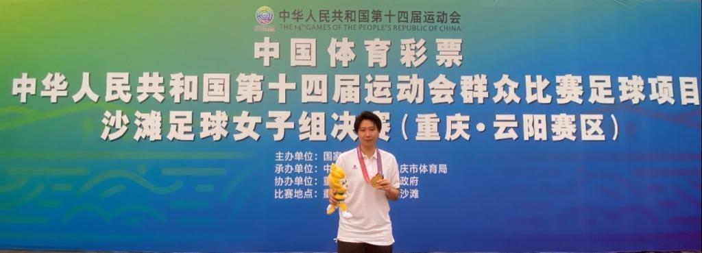 重庆移通学院女足球队,重庆移通学院女足冠军