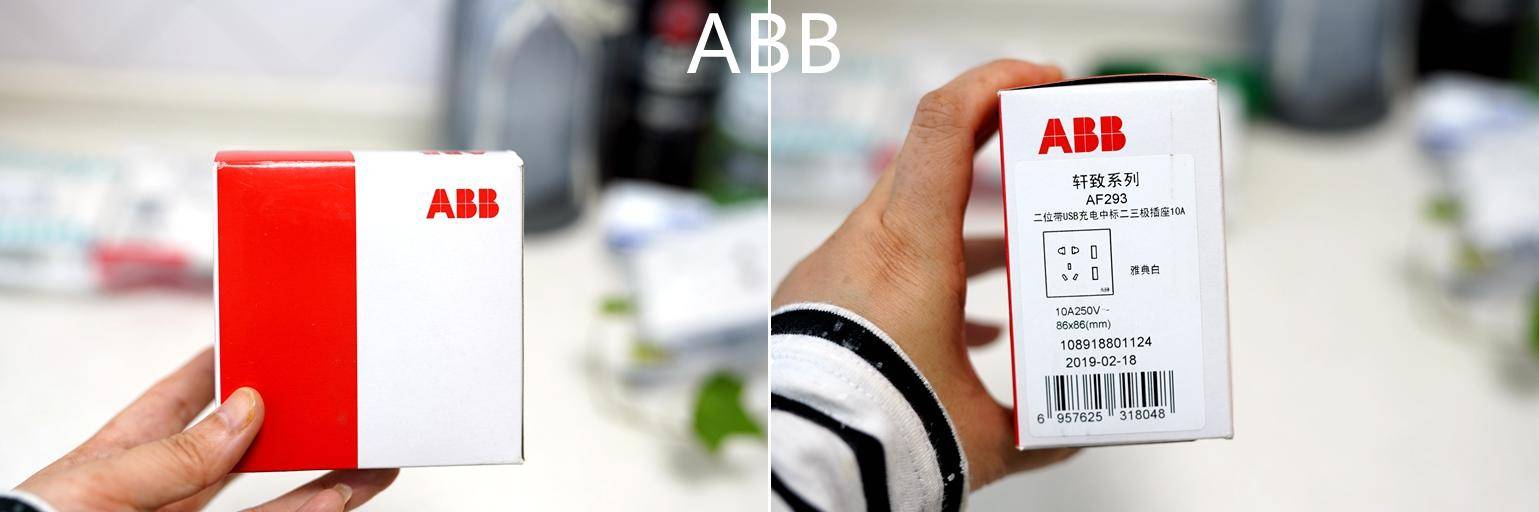 开关西门子abb西蒙哪个好,西蒙罗格朗abb插座测评