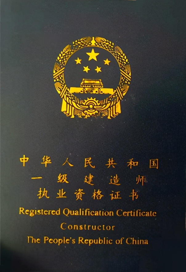 医师离职备案后怎么重新注册,一级建造师离职后如何重新注册