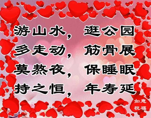 中老年人搞笑三字经,老年人三字经全集