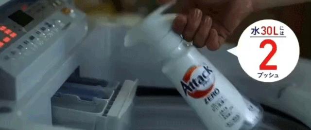 花王史上最强洗衣液 (日本花王高端洗衣液)