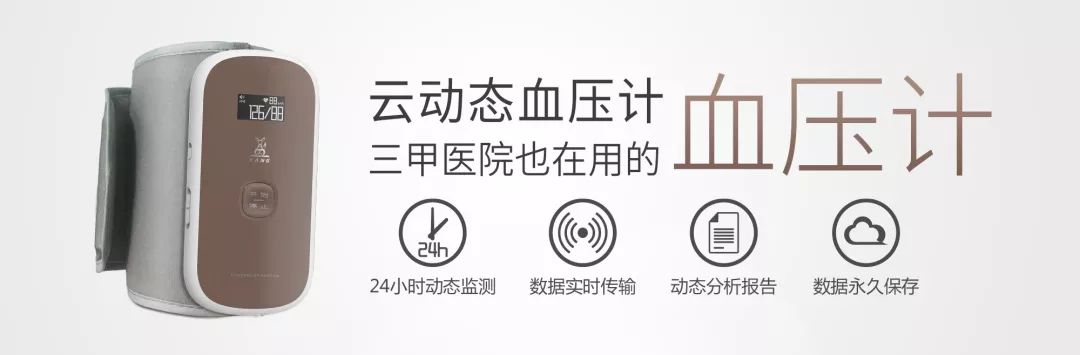 高血压领军人物孙宁玲,心内科高血压专家孙宁玲讲降压药