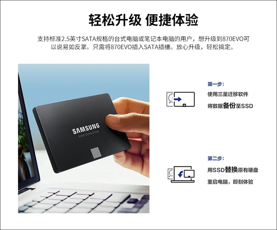 想让电脑运行快一点,想让电脑更流畅要升级什么配置