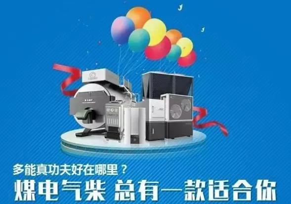 多乐取暖炉质量怎么样,多乐家用烧煤采暖炉