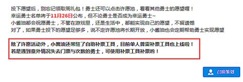 dnf打团掉线会得材料吗,dnf打团掉线怎么快速回到团里面