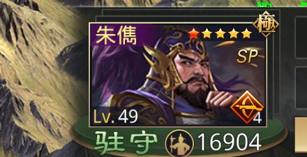 率土之滨如何从沦陷恢复,率土之滨无视规避技巧