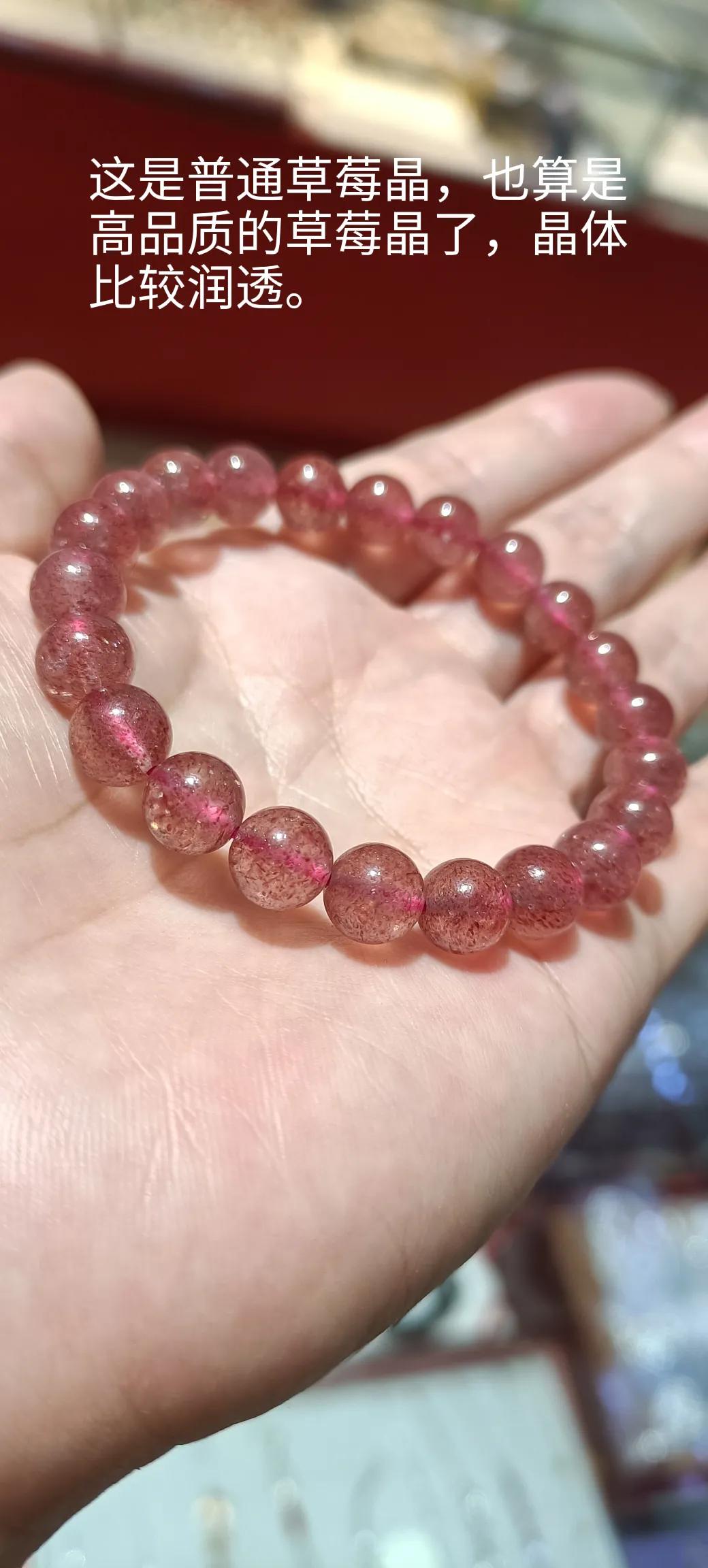 太阳石和金草莓晶区别,金草莓晶的功效