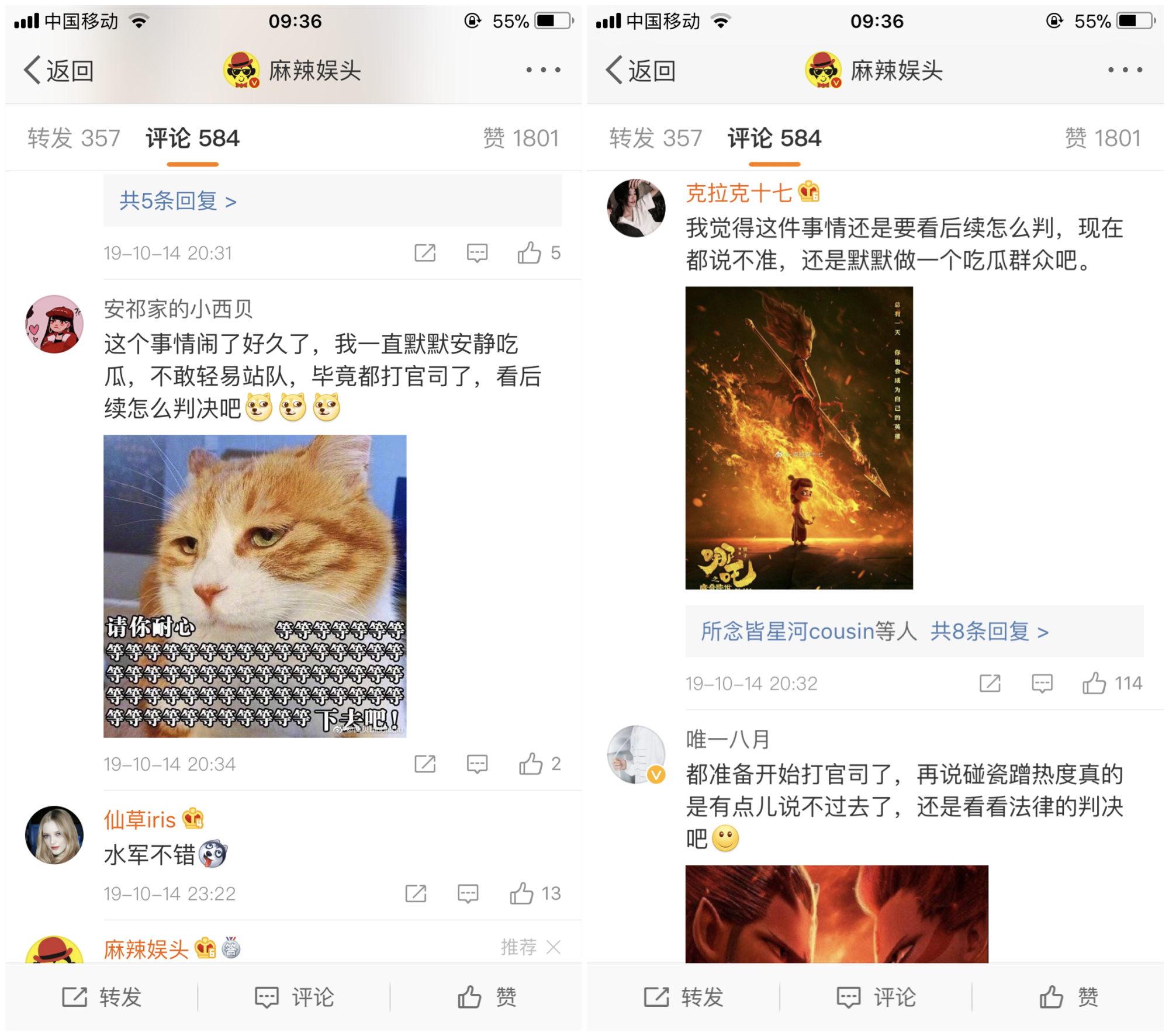 电影哪吒被指抄袭后来怎么样了,哪吒被说抄袭