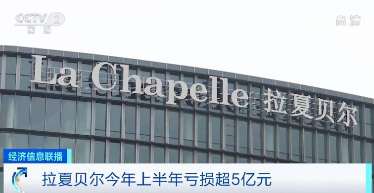 半年亏了100万突然撤店,半年亏损5亿的服装店