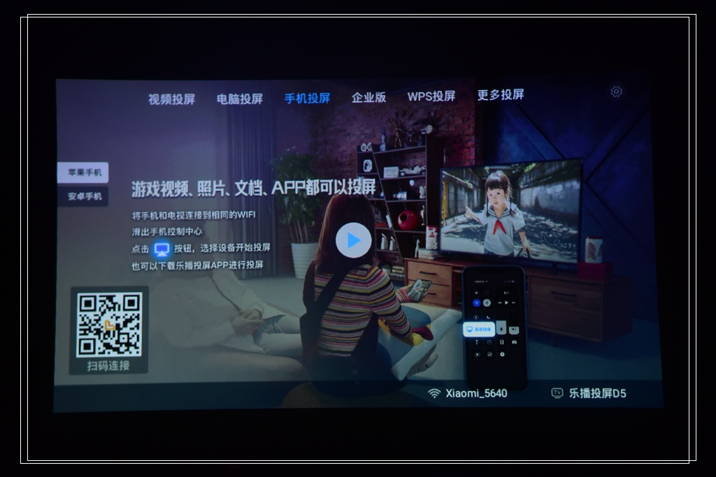 新款家用投影仪高清小型便携投影,口袋智能微型投影仪