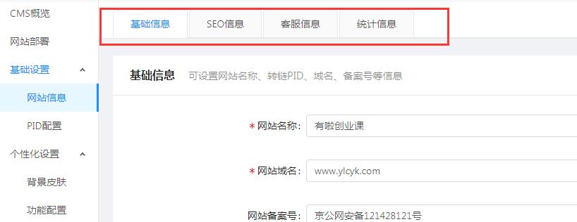 如何制作赚钱网站,自己如何做一个网站去赚钱