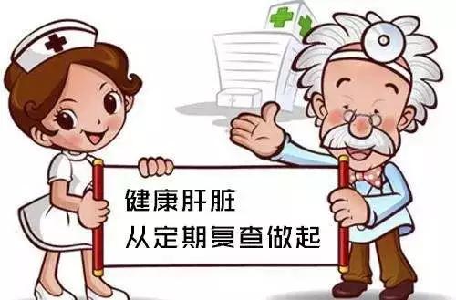乙肝不要做的事,乙肝动手术可以治愈吗