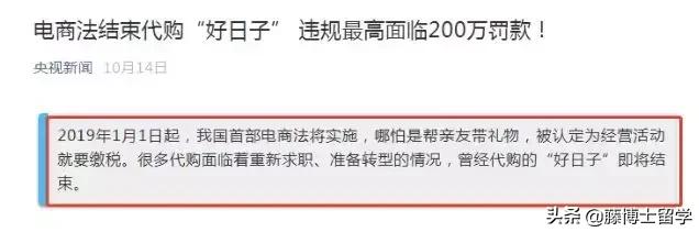 中国海关禁止带回国的物品清单,中国海关严查进口食品安全