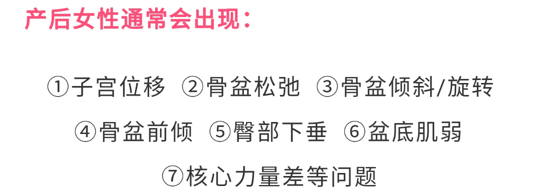 月经肚子疼腰痛,骨盆前倾为啥会月经紊乱