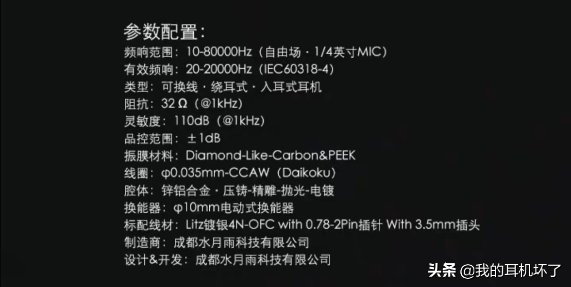百元头戴式耳机推荐高性价比,2021十大性价比蓝牙耳机百元左右