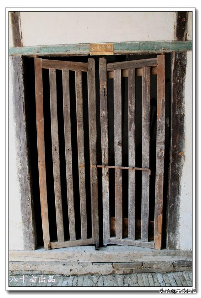 奉化江口南渡村拆迁,千年古村浙江