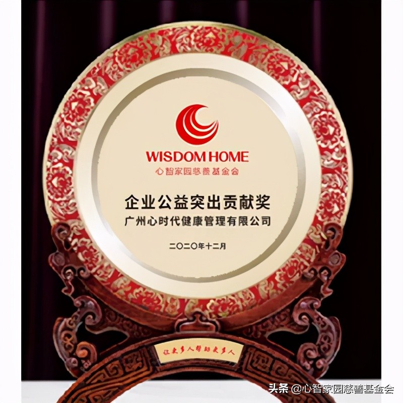 公益助残爱心企业排名,爱心公益活动获奖企业