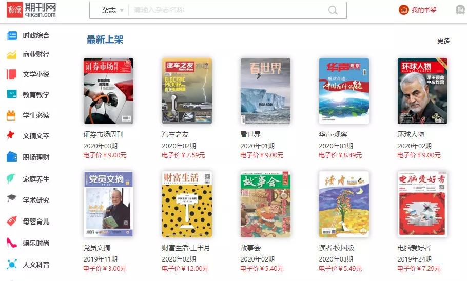 约起来！30多个平台，免费资源大放送！